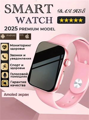 Женские смарт-часы серии Pro в золотистом цвете 2026 с AMOLED экраном и диаметром 45 мм. 1000026856