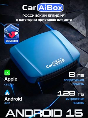 Carlinkit Tbox Ultra беспроводной Carplay Android auto 8/128 1000027707