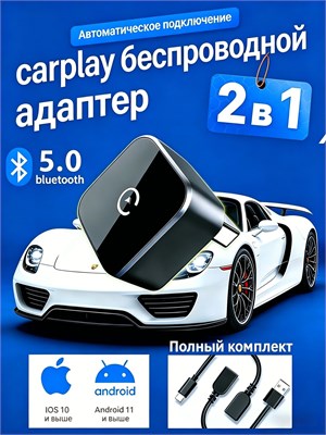 Устройство головное, диагональ: 1", 1 DIN, 0.1ГБ/2ГБ 1000027719