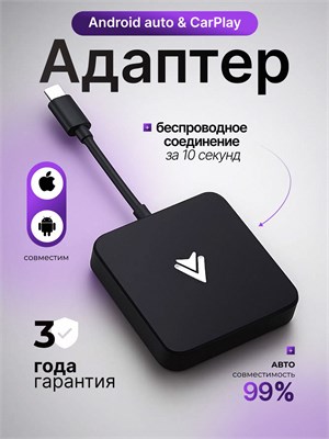 TwoBai Устройство головное, 0.3ГБ 1000027738