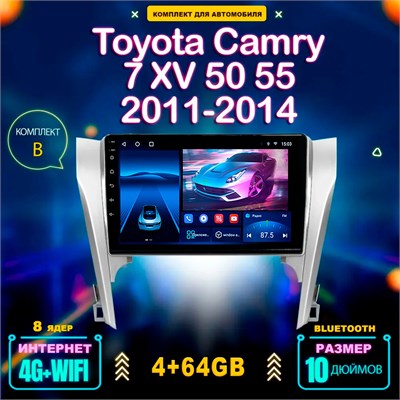 Штатная магнитола TS18A Pro 4+64GB/ для автомобиля Toyota Camry 7 XV 50 XV 55 Silver Тойота Камри 7 ХВ 50 ХВ 55 Серебро Комплект B магнитола Android 12 2din головное устройство мультимедиа 1000027745