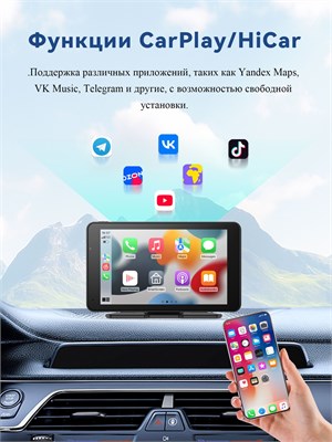 7" Универсальный сенсорный дисплей Android Auto + беспроводной CarPlay Камера заднего вида Для всех авто РФ / LADA,Hyundai,Kia Навигация + Голосовое Управление FM + Siri Plug & Play 1000027747