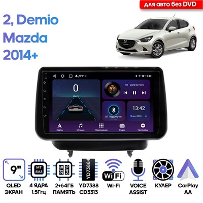 Магнитола Mazda 2, Demio 2014+ для авто с DVD / 9 дюймов, 2/64GB, 4 ядра, Wi-Fi, Android 9 / Wide Media 1000027775