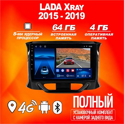 Штатная магнитола TS18Pro/4+64GB/ LADA Xray/ ЛАДА Х-рей/ Иксрэй/ магнитола Android 10/2din/ головное устройство/ мультимедиа/ 1000027780