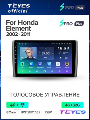 Магнитола Honda Element YH 2002-2011 Teyes SPRO+ 4/64GB, штатная магнитола, 8-ми ядерный процессор, IPS экран, DSP, 4G, Wi-Fi, 2 DIN 1000027788