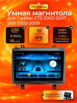 Штатная магнитола Андроид 2+32GB для Cadillac CTS 2002-2007 SRX 2003-2009 Кадилак Android 10/2din головное устройство мультимедиа 1000027797
