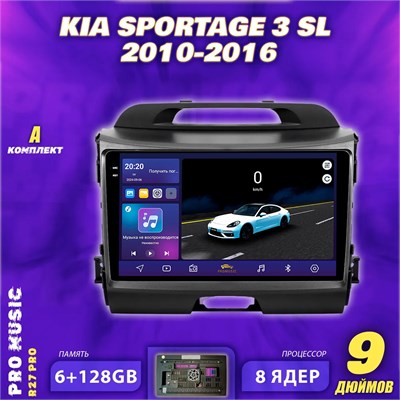 Штатная магнитола ProMusic P27 PRO 6+128GB Kia Sportage 3 SL/Kia Sportage 3/Киа Спортейдж 3 СЛ магнитола Android 13/2din головное устройство мультимедиа 1000027817