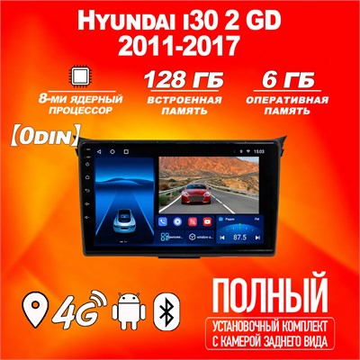 Штатная магнитола TS18Pro/6+128GB/ Hyundai i30 2/ Хендай и30 2/ Хундай и30 2/ Хендэ и30 2/ магнитола Android 10/0din/ головное устройство/ мультимедиа/ 1000027820