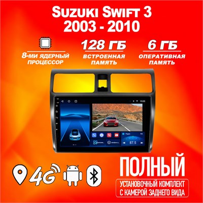 Штатная автомагнитола TS18Pro/ 6+128GB/ Suzuki Swift 3/ Сузуки Свифт 3/ Магнитола Android 10/2din/ Головное устройство/ Мультимедиа/ 1000027824