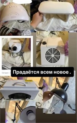 Набор для маникюра - готовый бизнес для профессионалов и новичков 9000000030