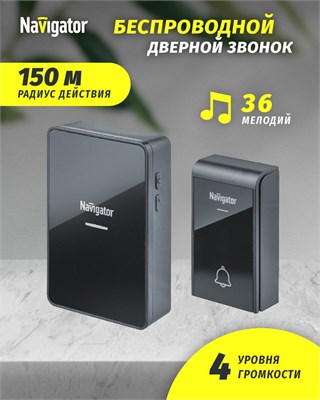 Беспроводной дверной звонок Navigator 80 512 цифровой, работающий от батареек, обладает 36 мелодиями и имеет черный цвет 1000030293