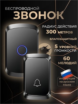 AVconnect - это дверной звонок с громкостью 100 децибел и защитой от влаги по стандарту IP44 1000030307