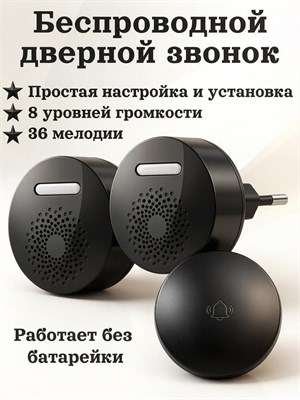 Дверной звонок KERUI с уровнем громкости 100 децибел и защитой IP60 1000030333