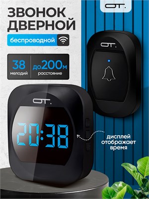 Беспроводной телефон OT-HOC18 Черного цвета с 38 мелодиями в сети Орбита 1000030338