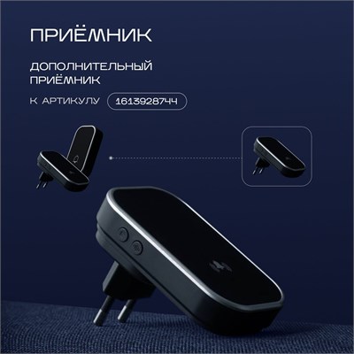 Аппарат для приема вызовов 1000030372