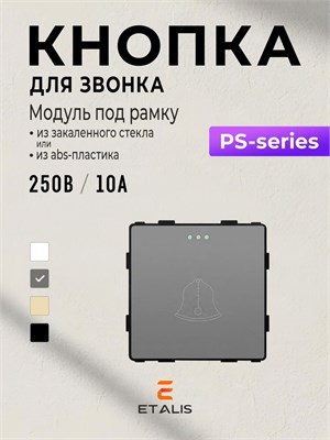 Кнопка Etalis используется для звонка 1000030403
