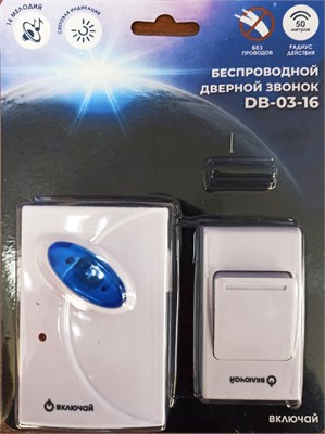 Активируйте звонок дверного IP20 1000030464