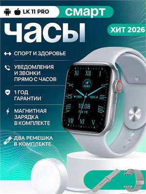 Умные часы Premium Pro для мужчин и женщин, модель 2026, чёрного цвета, диаметром 45 мм 1000031040
