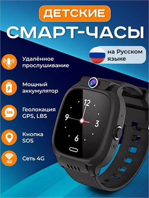 Детские гаджеты с функцией GPS, с возможностью использования сим-карты 4G, кнопкой для экстренного вызова, видеозвонком и высококачественной камерой 1000031043