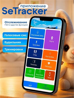 Детские умные часы с возможностью использования сим-карты 1000031071