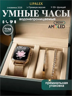 Женские смарт-часы с функцией звонков, подходящие для IOS и Android, имеют круглый дизайн и водонепроницаемы 1000031119