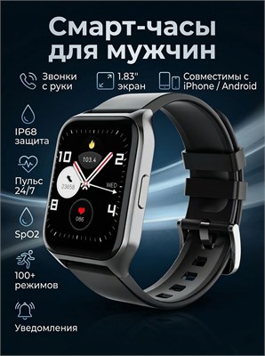 Мужские и женские умные часы с большим экраном 1.83", поддержкой Bluetooth звонков, современным дизайном, предназначены для занятий спортом и повседневного использования 1000031128