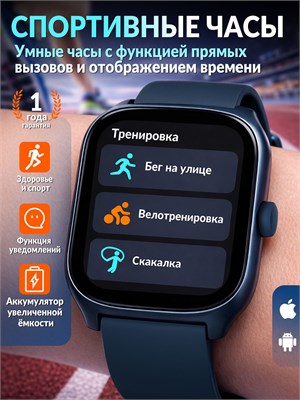 Модные наручные часы для мужчин и женщин 2026 года, в новом дизайне голубого цвета с возможностью звонков для устройств на IOS и Android 1000031133