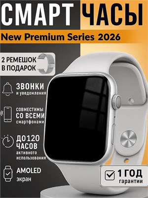 Умные часы LK 11 Pro 11 серии для мужчин и женщин в 2026 году с двумя ремешками, AMOLED экраном, серого цвета и диаметром 45 мм 1000031142
