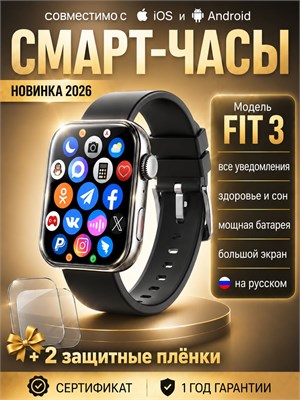 Умные часы с функцией Bluetooth для звонков и приема уведомлений от мессенджеров MAX, VK, Telegram и WhatsApp. Устройство оснащено 1,8-дюймовым HD экраном, измеряет пульс, уровень кислорода в крови и отслеживает качество сна. Поддерживает спортивные режим 1000031168