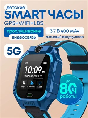 Детские умные часы с возможностью использования сим карты 1000031172