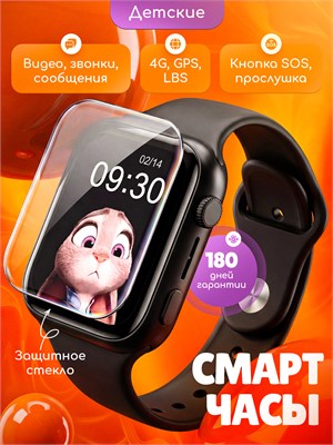 Детские умные часы с поддержкой SIM-карты 4G и возможностью видеозвонков 1000031179