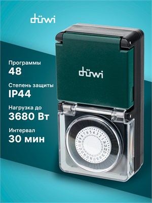 Механическая розетка с таймером имеет защитную крышку IP44 и может выдерживать до 3680 Вт 1000032288