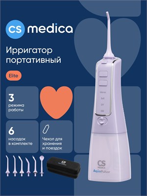 Портативный ирригатор полости рта CS Medica AquaPulsar CS-8 Elite Aurora (лиловый) 1000033187