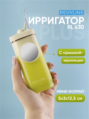 Ирригатор для полости рта Revyline RL 430 Plus портативный, зеленый, для зубов, для брекетов, для мужчин, для женщин 1000033188