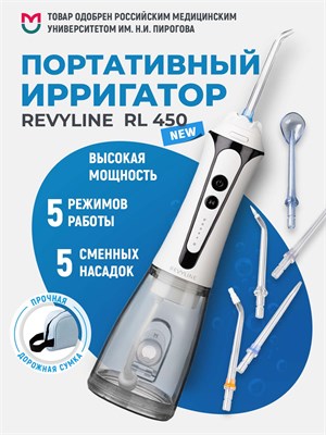 Ирригатор для зубов и десен портативный Revyline RL 450 белый для полости рта 1000033211