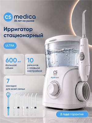 Ирригатор стационарный для полости рта CS Medica OS-1 ULTRA с 7 насадками (белый) 1000033218