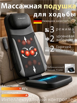 Электрическая массажная накидка с подогревом предназначена для использования дома, в автомобиле или в офисе 1000033343