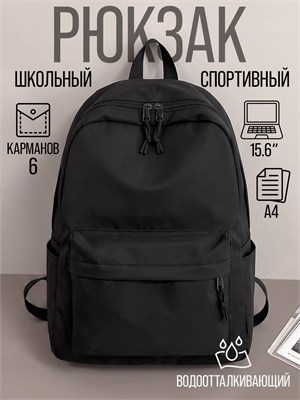 Мужской городской школьный рюкзак предназначен для мальчиков 1000033489