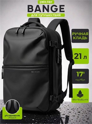 Рюкзак Bange 1000033498