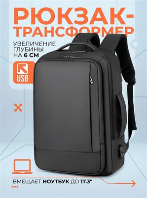 Мужской городской рюкзак для ноутбука, который подходит для использования в офисе 1000033509