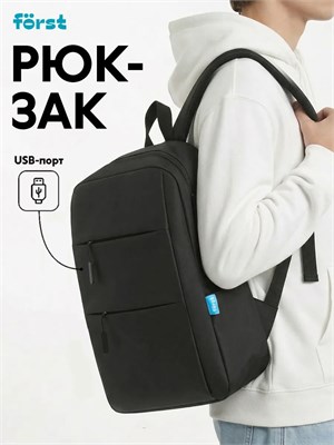 Черный городской рюкзак с USB для ноутбука, предназначенный для мужчин в деловом стиле 1000033512