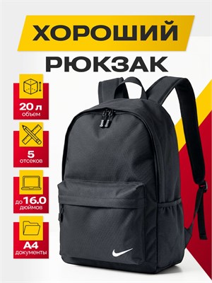 Мужской рюкзак 1000033517