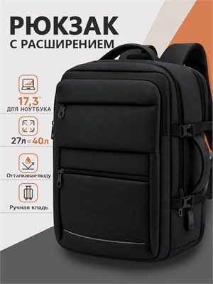 Рюкзак для туризма объемом 40 литров, защищенный от воды, с USB-портом и органайзером, подходит для походов. Черный мужской рюкзак, идеальный подарок для рыбалки, охоты, кемпинга и использования в городе. Трансформерный дизайн делает его удобным для разли 1000033585