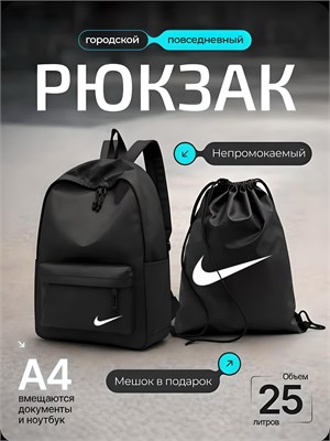 Сумка для ношения вещей на спине 1000033592