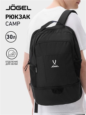 Черный рюкзак Jogel CAMP Double Bottom 2.0 с двойным дном 1000033612