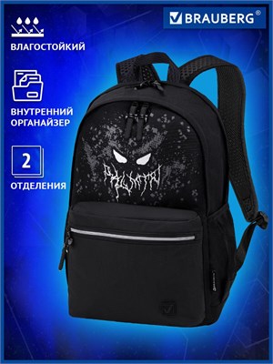 Рюкзак Brauberg Fashion city "Horror" в черном цвете имеет универсальный размер 46х31х15 сантиметров 1000033627