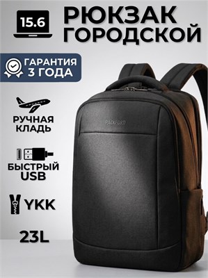 Черный городской рюкзак для мужчин с USB портом под ноутбук 15.6 дюймов, водонепроницаемый 1000033639