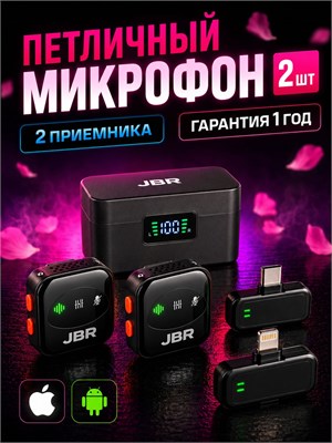 Беспроводной микрофон в форме петли, совместимый с iPhone и Android, оснащенный технологией подавления шума 1000033712