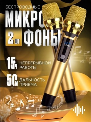 Золотистый микрофон для живого вокала излучает тёплый свет 1000033789