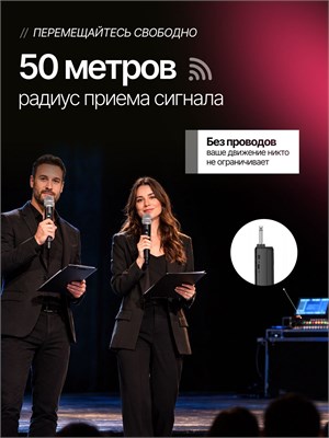 Микрофон, предназначенный для пения караоке 1000033793